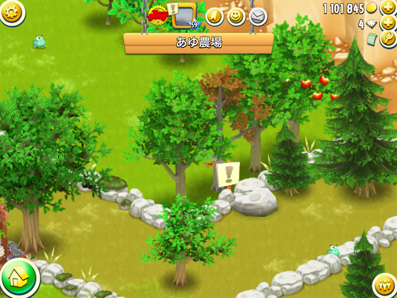 Скриншот игры Hay Day, помощь оживить дерево