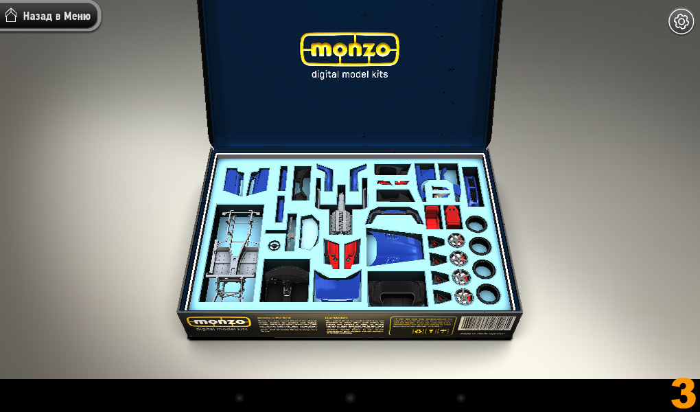 Скриншот игры Monzo. Открываем коробку.