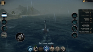 Скриншот игры Tempest