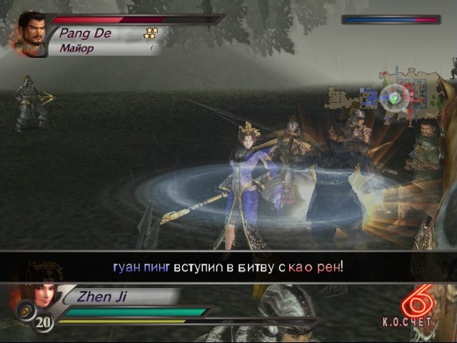 Скриншот игры Dynasty Warriors 4: Hyper