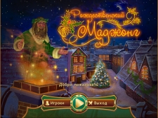 Скриншот игры Рождественский маджонг