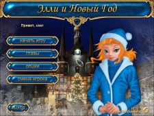 Скриншот игры Элли и Новый Год