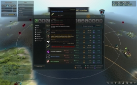 Скриншот игры Black Desert
