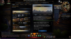 Скриншот игры Neverwinter