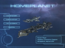 Скриншот игры Homeplanet