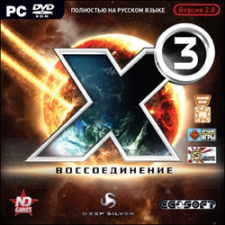 Обложка игры X³: Reunion