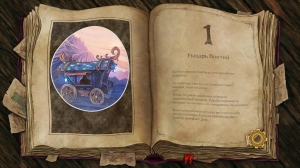 Скриншот игры Trine 3: The Artifacts of Power