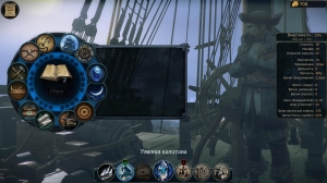 Скриншот игры Tempest
