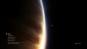 Скриншот игры Alien: Isolation