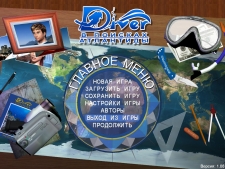 Скриншот игры Diver: Deep Water Adventures