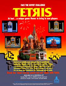 Постер фильма «Тетрис: Из России с любовью»